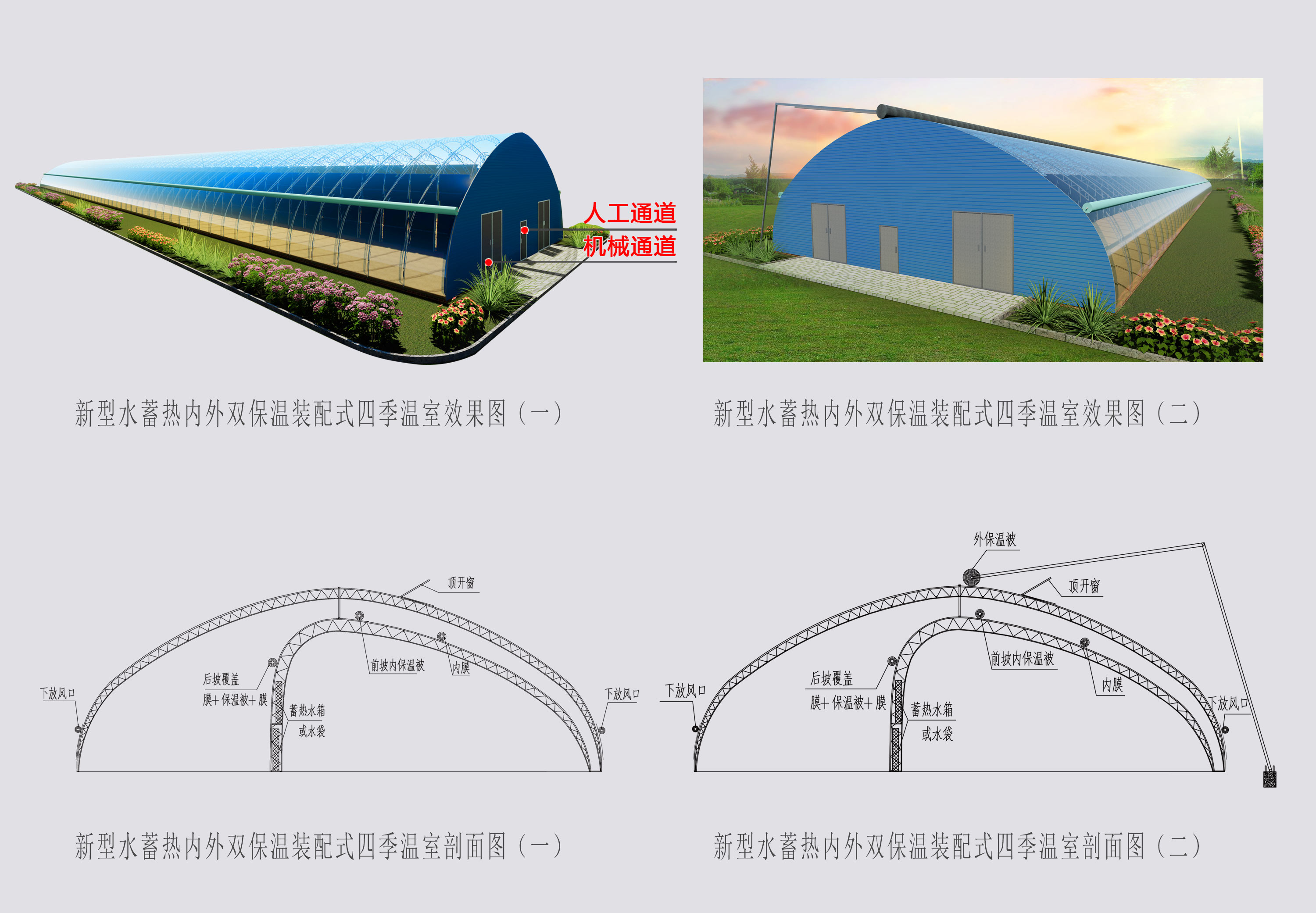 2、四季溫室網(wǎng)頁(yè)_08切.jpg