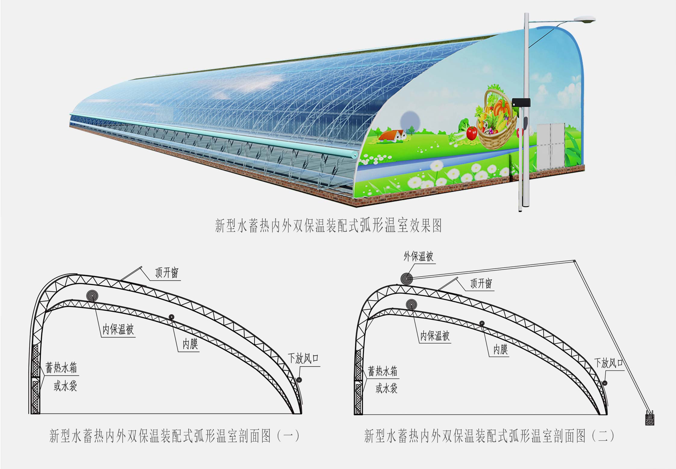 2、弧形溫室網(wǎng)頁(yè)_08.jpg
